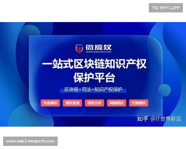 区块链技术应用于版权保护与票务，杜绝黄牛与侵权现象