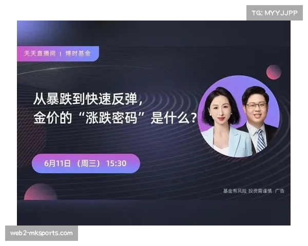 分析师：奥科列技术优势明显，尤卡需靠力量创造机会